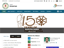 Tablet Screenshot of dhamtari.gov.in